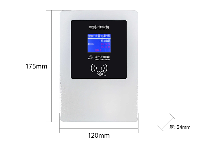 優卡特刷卡電控機