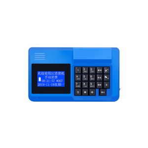 藍(lán)屏 刷卡消費(fèi)機(jī) 掛式 E-200T