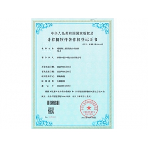 通道閘人臉消費安卓軟件著作權(quán)