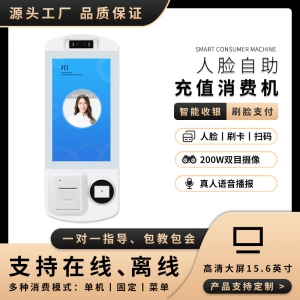 P302-2D-2W（人臉?biāo)⒖ǘS碼帶打印）