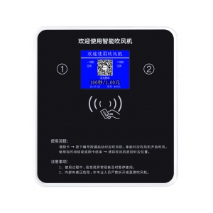 JOCAT優(yōu)卡特2024新款智能一控二共享吹風(fēng)機(jī)上市！
