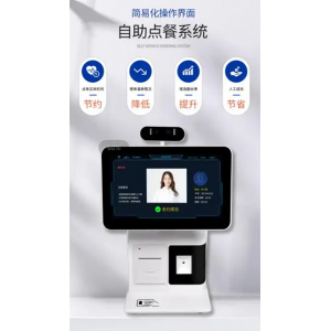 人臉消費(fèi)機(jī)售飯機(jī)——智能時(shí)代的創(chuàng)新革命，解鎖便捷新體驗(yàn)