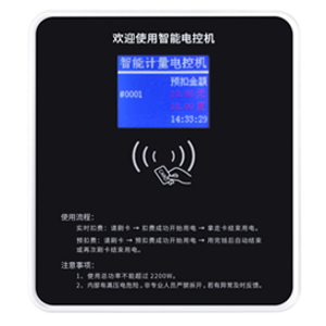 IC 卡電控機采購避坑！3 大權威渠道 + 選型技巧，新手也能買對 