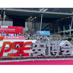 2025 CPSE 安博會(huì)完美落幕，這些數(shù)字見(jiàn)證行業(yè)力量